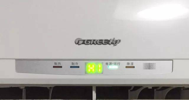 格力空調故障的維修費用是多少？如何排除故障問題？